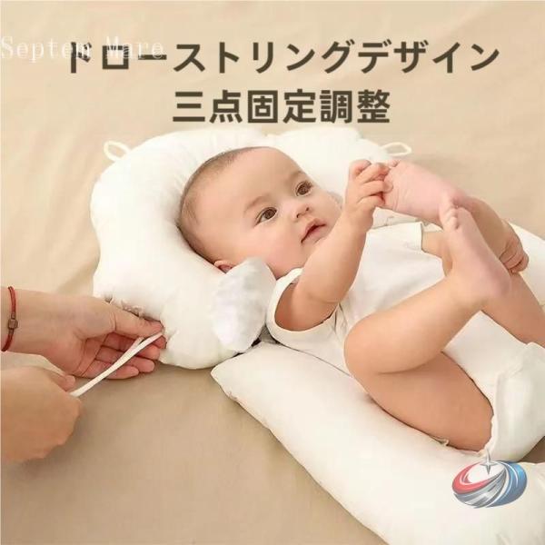 ベビーまくら 赤ちゃん 綿 抱き枕 ドーナツ枕 ベビーピロー 向き癖防止枕 絶壁防止枕 新生児 睡眠...