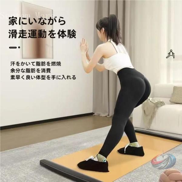 スライドボード 200cm 180cm 140cm スライダーボード バランスボード スライディング...