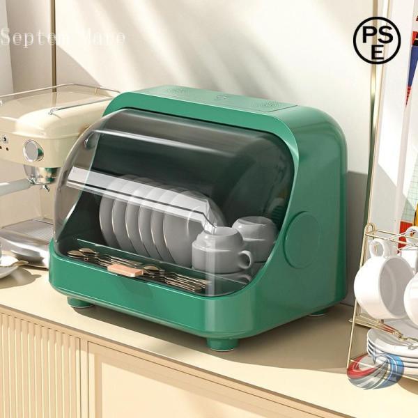 食器棚 食器乾燥機 食卓カバー 紫外線消毒器 ゾンチー 食器収納 フードカバー ひとり暮らし キッチ...