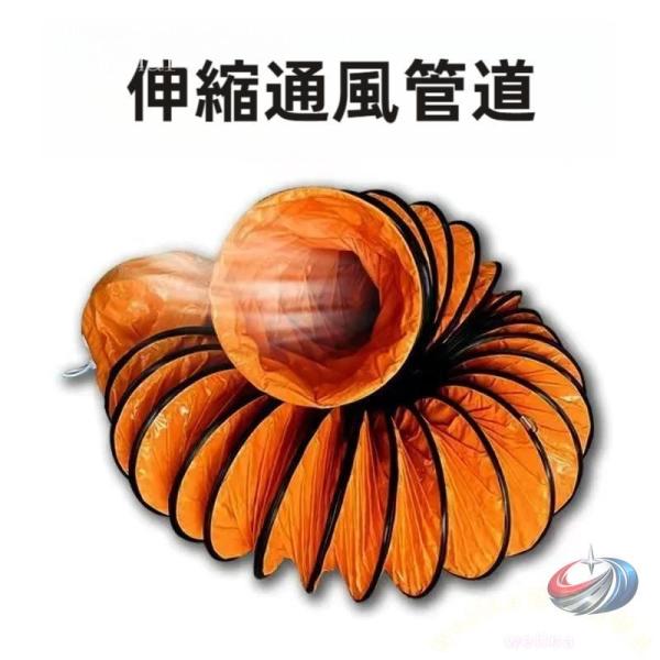 フレキシブルダクト 80℃対応 低騒音 伸縮自在 PVC排気ホース ゾンチー 換気パイプの延長に使い...