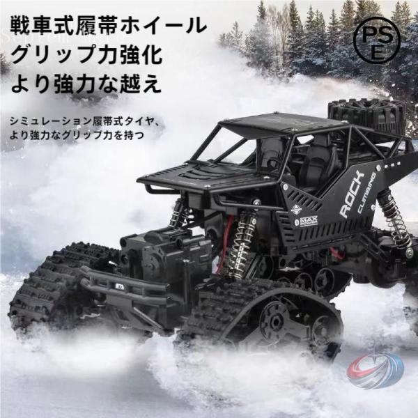 ラジコンカーオフロードキャタピラー式RCカーリモコンカー操作時間30分2.4GHz充電バッテリー四輪...