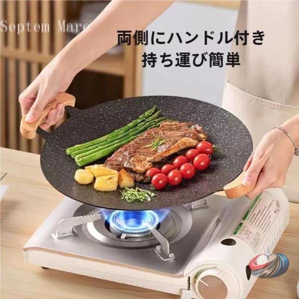 マルチグリドル IH 韓国 グリルパン 鉄板 取っ手付き グリル ステーキ 鉄板フライパン 30cm...