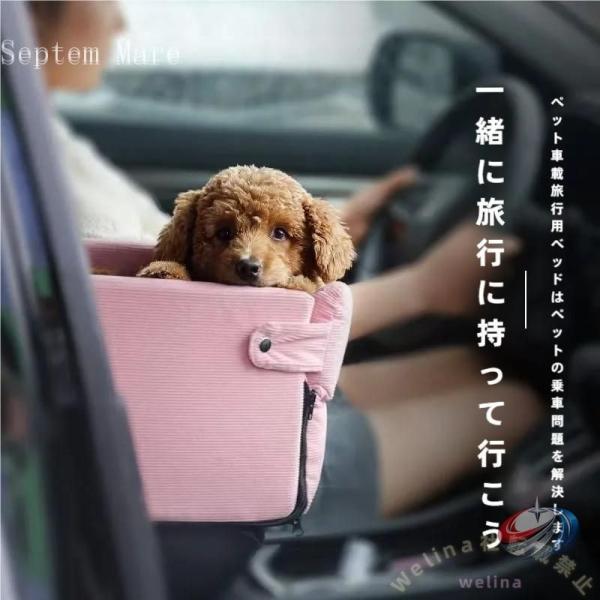 ドライブボックス 犬 車 ドライブ用品 ペット 犬用 車用 リード 小型犬 猫 株式会社錦ドライブシ...