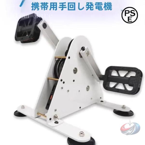 ペダル発電機50W / 100WDC出力1-35VデュアルUSB高速充電出力ハンドクランク発電機錦 ...