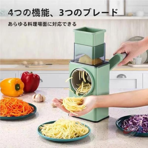 スライサー 野菜千切り マルチスライサー 手動 ロータリー 安全 ゾンチー みじん切り 怪我防止 ス...