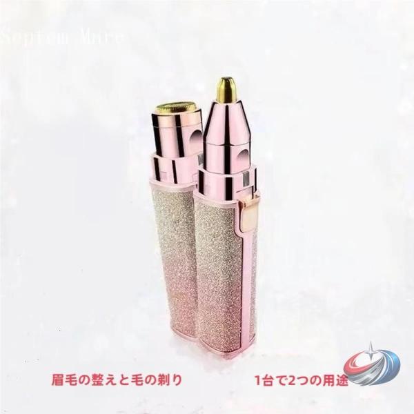 シェーバー 女性 レディースシェーバー フェイスシェーバー 眉毛 顔剃り 眉毛そり 電動 電気 US...
