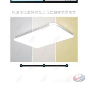 LEDシーリングライト 長方形 薄型 ゾンチー...の詳細画像4