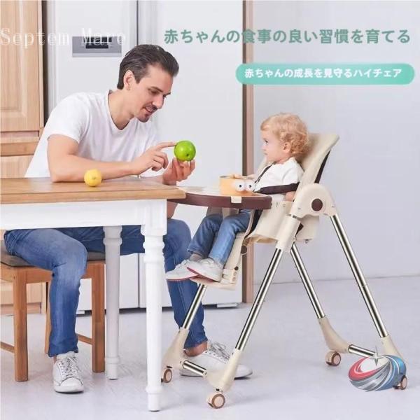 高級改良版ベビーチェア 折りたたみ 高さ調整 赤ちゃん用 2way ハイチェア ローチェア テーブル...