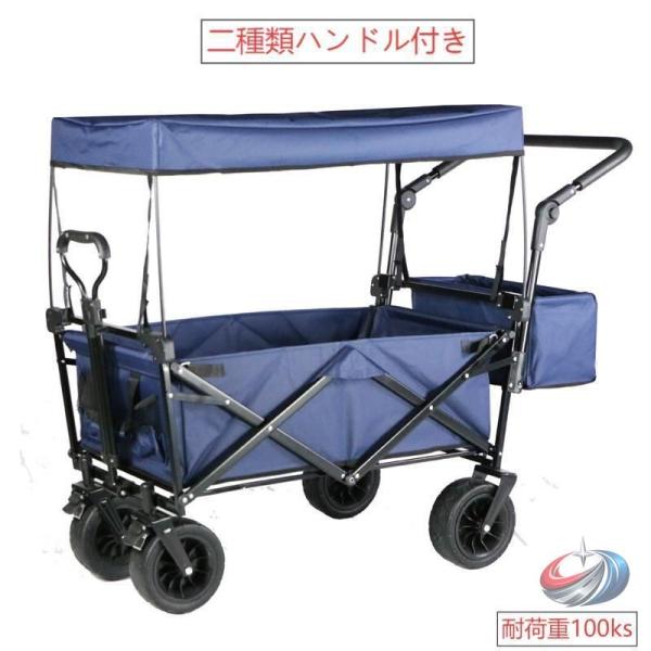 キャリーワゴン 屋根付き 折りたたみ 収納カゴ付き ストッパー付き アウトドア 軽量 台車 株式会社...