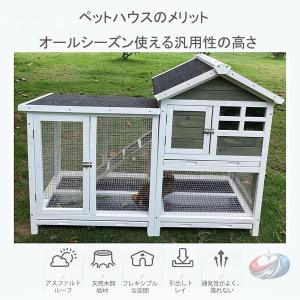 屋外ウサギケージ 木製 二層ラビットハウス ゾ...の詳細画像4