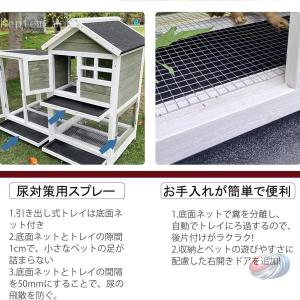 屋外ウサギケージ 木製 二層ラビットハウス ゾ...の詳細画像5