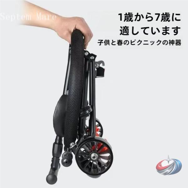 ベビーカー 3-6歳 幼児用 折りたたみ ゾンチー 回転式で扱いやすく 足押し棒付きでお出かけにも便...