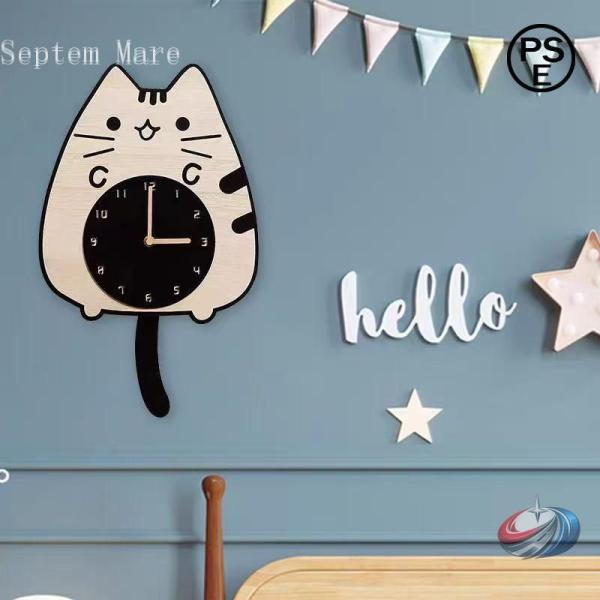 掛け時計 オシャレ 電波 デジタル 壁掛け時計 おしゃれ 北欧 静音 猫 木目調 hdスウェング 連...