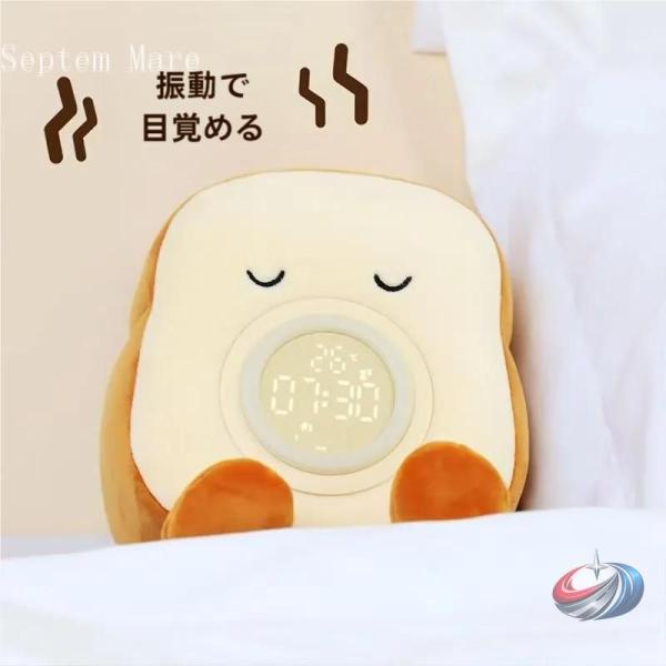 目覚まし時計 こども キャラクター 置き時計 デジタル かわいい ナイトライト アラーム ぬいぐるみ...