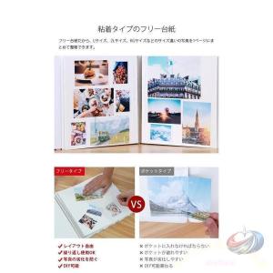 フォトアルバムアルバム写真収納DIYフリータイ...の詳細画像5
