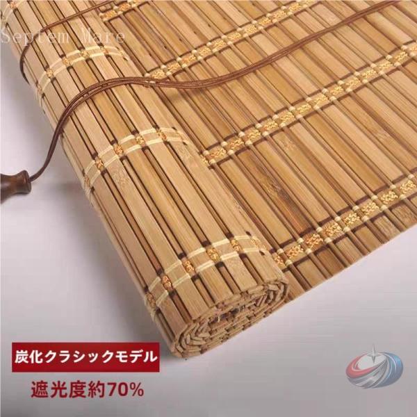 竹すだれ 屋外用 日除け 目隠し 装飾 竹スクリーン 幅 60cm 80cm 100cm 120cm...