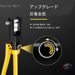 圧着ペンチ 油圧式 ハイドロプライヤー 4-7...の詳細画像1
