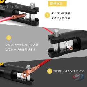 圧着ペンチ 油圧式 ハイドロプライヤー 4-7...の詳細画像2