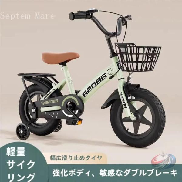 12、14、16、18、20インチ子供乗せ自転車トレーニングホイール 株式会社錦キャリパーブレーキ付...