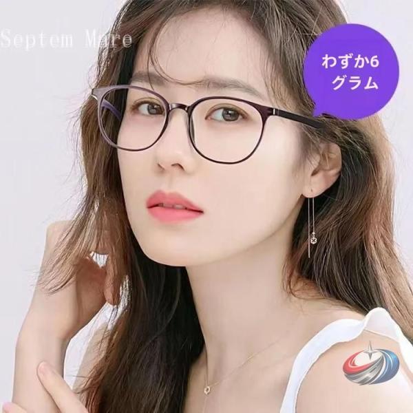 老眼鏡 おしゃれ ブルーライトカット メンズ レディース 0.5 超軽量 TR90 ズレ防止 めがね...