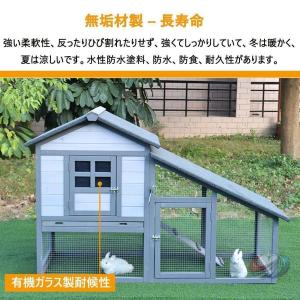 うさぎ小屋 ラビットケージ 木製 家禽ケージ ...の詳細画像2