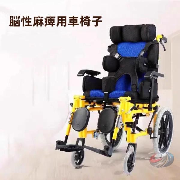 車椅子 車イス フルリクライニング介助型車いす ヘッドレストは調整可能です 3D通気性クッション 大...