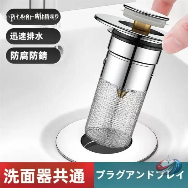 排水口 ゴミ受け ステンレス 排水溝 ネット カバー 排水口カバー お風呂 キッチン ユニットバス ...