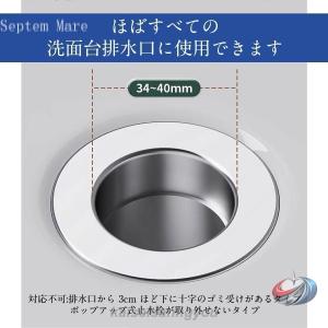 排水口 ゴミ受け ステンレス 排水溝 カバー ...の詳細画像3