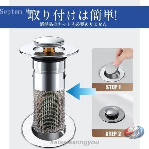 排水口 ゴミ受け ステンレス 排水溝 カバー ...の詳細画像4