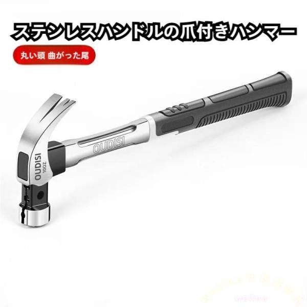 爪ハンマーハンマーハンマーヘッド、ハンマー ネイルハンマー 株式会社錦 釘抜きハンマー ネールハンマ...