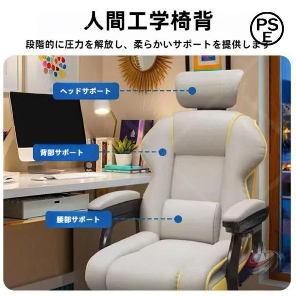 社長椅子 ゲーミングチェア デスクチェア 360度回転昇降機能 リクライニングチェア 肉厚座面 事務...