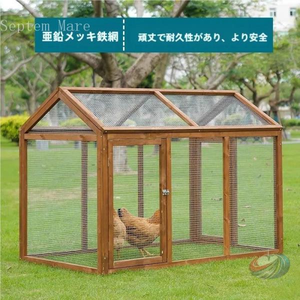 鶏小屋 木製ケージ サークル 飼育ケージ ペットゲージ ペット ゲージ にわとり小屋 鳥かご うさぎ...