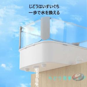 カメ生息地 亀の水槽 アクリルケージ パノラマ...の詳細画像4