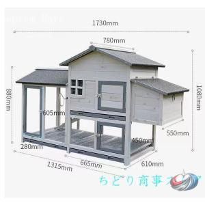 大型ペットケージ 木製 屋外用 小動物 鶏 鴨...の詳細画像5