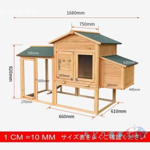 屋外 木製 大型 鳥かご 鶏小屋 チキンケージ...の詳細画像1