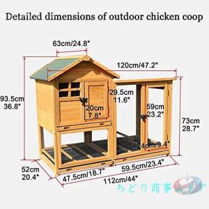木製 鶏小屋 屋外 大型 防雨仕様 ゾンチー ...の詳細画像1