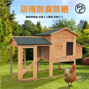 屋外木製 鶏小屋 大型 多機能ペットルーム ゾンチー 鳥 うさぎ 猫にも活用しやすい 卵パックや複数扉付きの実用飼育ハウス