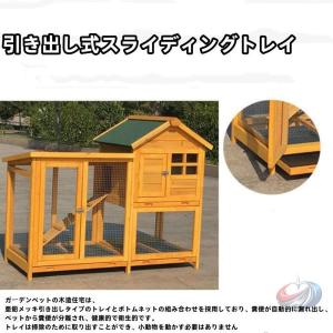 屋外ウサギケージ 木製 鶏小屋 バニーケージ ...の詳細画像4