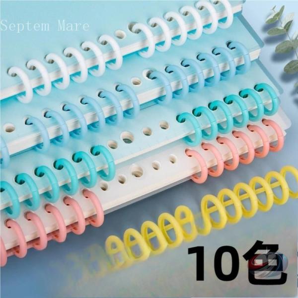 ルーズリーフリング バインダーリング 10個セット 6穴 80枚 留め具 ゾンチー DIY 製本 資...