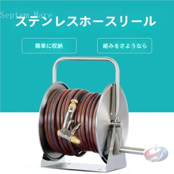 ステンレス鋼ホースリール、洗車用高圧散水ホースウォーターガンセットガーデン散水ホース保管 (10m)