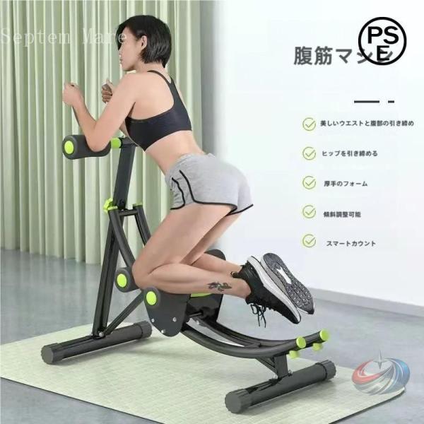 腹筋マシーン 多機能 アブクラッシャー 折りたたみ ゾンチー 角度調節が簡単で収納もしやすい 自宅筋...