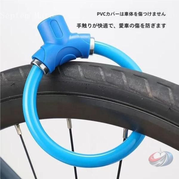 自転車 鍵 ワイヤーロック コンパクト 盗難防止 リング錠 最強 おしゃれ ロードバイク クロスバイ...