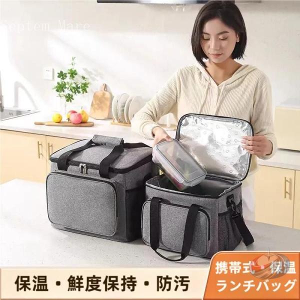 クーラーボックス 小型 部活 折りたたみ 保冷バッグ 保温バッグ バック ソフトクーラー 大容量株式...