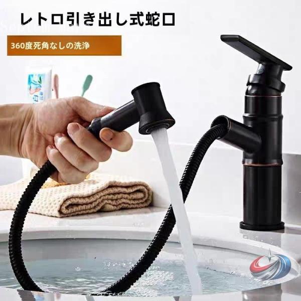 混合水栓洗面台浴室用洗面所水栓金具蛇口交換自分でシングルレバーおしゃれ台付シャワー水栓ホース引出し式...