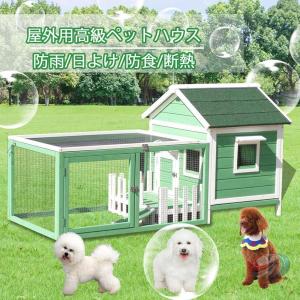 木製鶏小屋 屋外 家禽ケージ 複数ドア付き ゾ...の詳細画像4