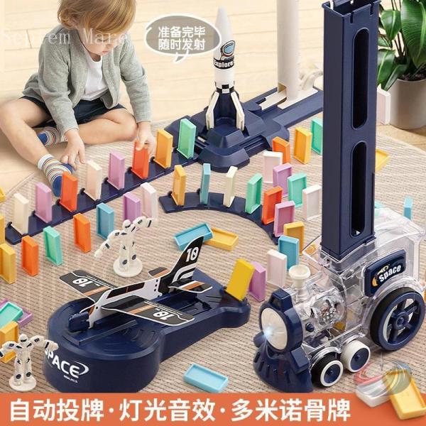 ドミノ 知育玩具 ドミノトレイン 誕生日 プレゼント 子供 男の子 2歳 3歳 4