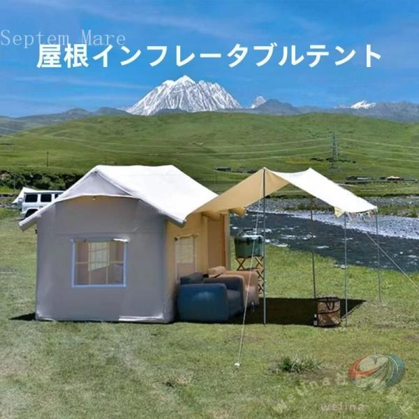 インフレータブル グランピングテント ゾンチー 5-8人用 4シーズン 防水 通気性 大型で簡単設置...