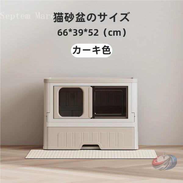 猫用トイレ 大型 フルカバー 引き出し式 ゾンチー ふた付き ゆったりサイズで臭い対策もしやすい 使...