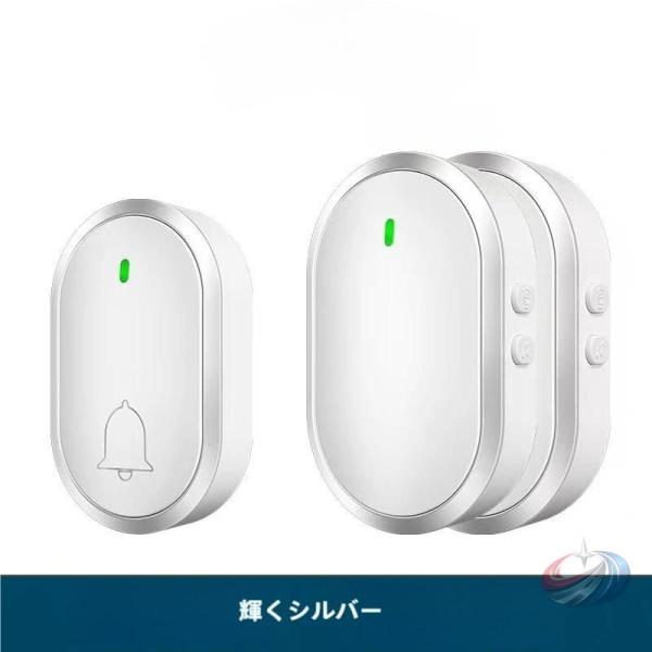 ワイヤレスチャイム 玄関チャイム インターホン 自動発電 呼び鈴 介護 飲食店 浴室などに適用 防水...