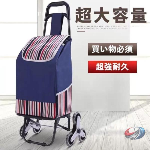 階段を昇り降りできる 買い物カート ショッピングカート ゾンチー 大容量 軽量 高齢者にも使いやすい...